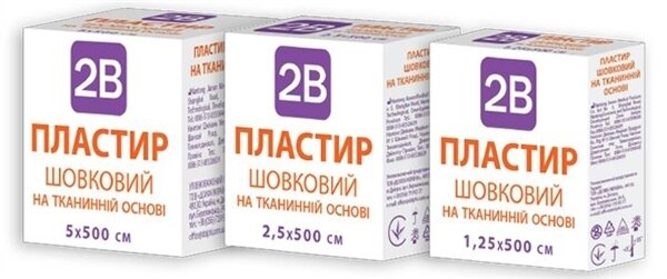 Пластир медичний 2В хірургічний на шовковій основі, білий 1,25 см х 5 м, 1 штука