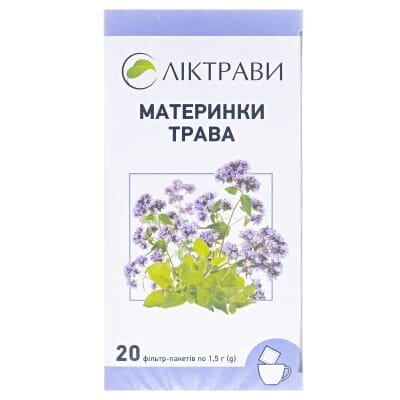 Материнки трава по 1.5 г №20 у філ.-пак.