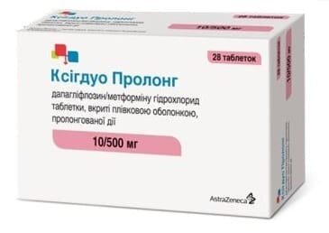 Ксігдуо пролонг таблетки, в/плів. обол., прол./д. по 10 мг/500 мг №28 (7х4)