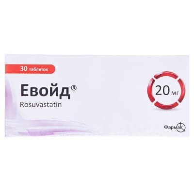 Евойд таблетки, в/плів. обол. по 20 мг №30 (10х3)