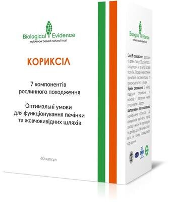 Кориксіл капсули №60 (15х4)