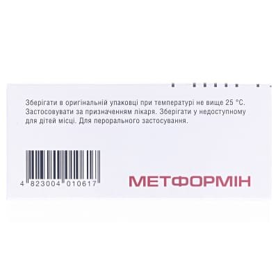 Метформін таблетки, в/плів. обол. по 500 мг №60 (10х6)