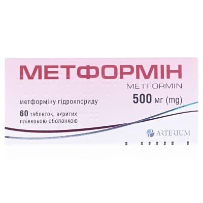 Метформін таблетки, в/плів. обол. по 500 мг №60 (10х6)