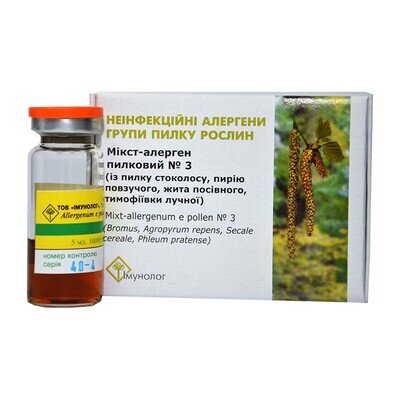 Неінфекційні алергени груп. пилку росл.(мікст-алергени) №3 розчин д/ін. 10000 PNU/мл по 5 мл у флак.