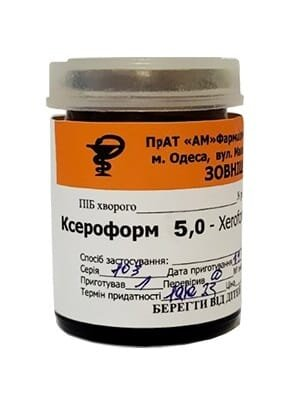 Ксероформ порошок, 5 г