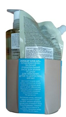 Набір La Roche-Posay Lipikar AP+ (Олія ліпідовідновлювальна очищувальна для ванни та душу для немовлят, дітей та дорослих 400 мл + рефіл 400 мл)