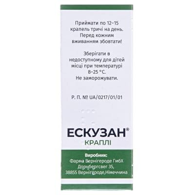 Ескузан краплі краплі ор. по 20 мл у флак.-крап.