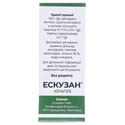 Ескузан краплі краплі ор. по 20 мл у флак.-крап.