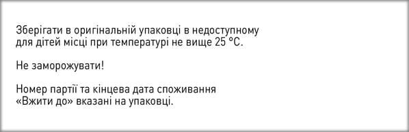 Імунофлазід Форте капсули №30
