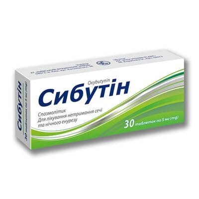 Сибутін таблетки по 5 мг №30 (10х3)