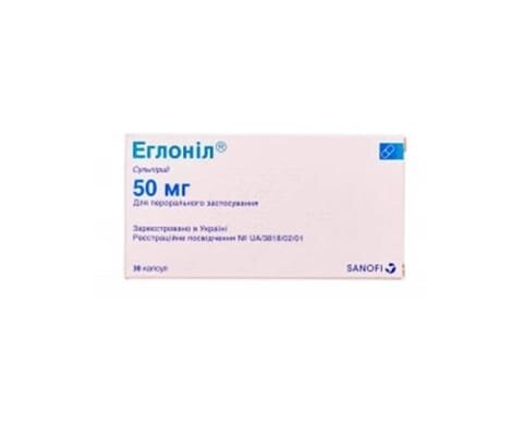 Еглоніл капсули по 50 мг №30 (15х2)