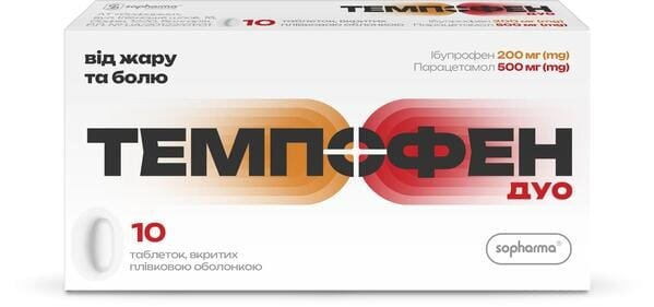 Темпофен дуо таблетки, в/плів. обол. №10