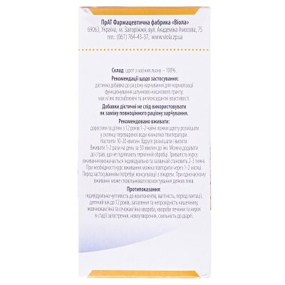 Шрот насіння льону Фітовіол по 200 г у пач.
