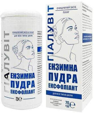 Пудра-ексфоліант ензимна Гіалувіт засіб косметичний, 70 г