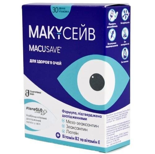 Маку-сейв капсули №30