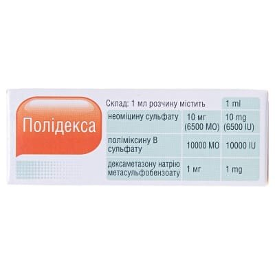 Полідекса краплі вуш., р-н по 10.5 мл у флак.