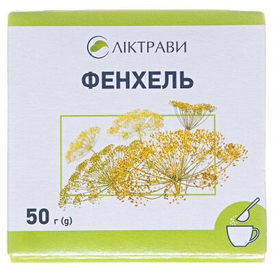 Фенхелю плоди по 50 г у пач. з внут. пак.