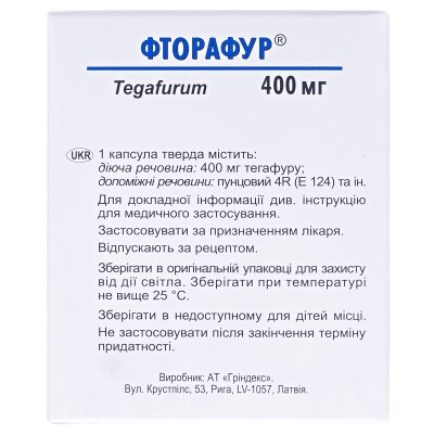 Фторафур капсули тв. по 400 мг №100 у конт.