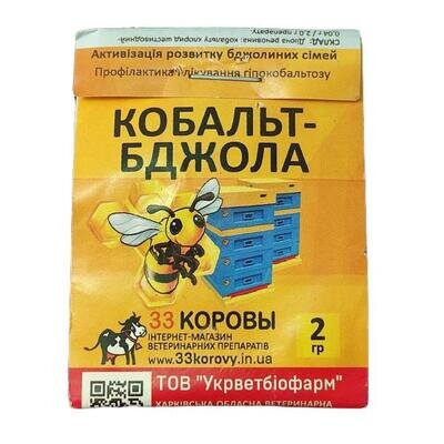 Кобальт-Бджола порошок, 2 г