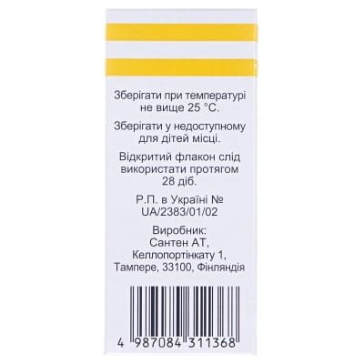 Лекролін краплі оч. 40 мг/мл по 5 мл у флак.-крап.