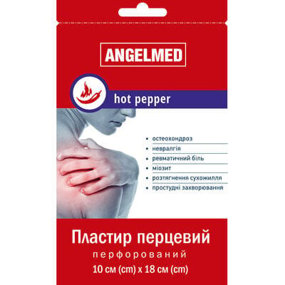 Пластир перцевий Angelmed перфорований, 10 см x 18 см, 1 штука