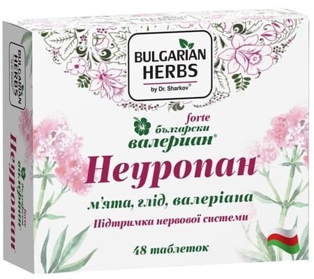 Неуропан таблетки №48