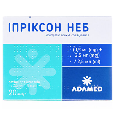 Іпріксон Неб розчин д/інг. 0.5 мг/2.5 мг/2.5 мл по 2.5 мл №20 (5х4) в амп. поліет.