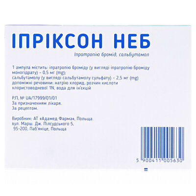 Іпріксон Неб розчин д/інг. 0.5 мг/2.5 мг/2.5 мл по 2.5 мл №20 (5х4) в амп. поліет.