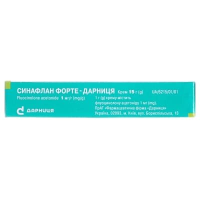 Синафлан форте-Дарниця крем 1 мг/г по 15 г у тубах