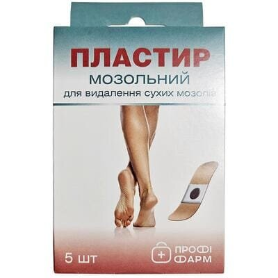 Пластир мозольний Профі Фарм для видалення сухих мозолів 2 см х 6 см, 5 штук