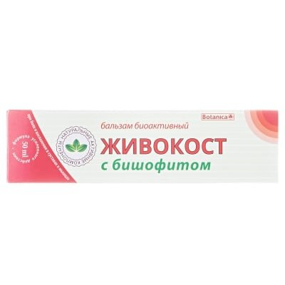 Живокост з бішофітом бальзам біоактивний по 50 мл у тубах у пач.