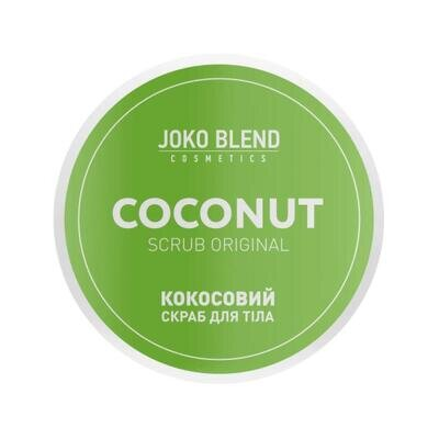 Скраб для тіла Joko Blend кокосовий Original, 200 г