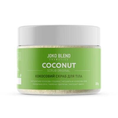 Скраб для тіла Joko Blend кокосовий Original, 200 г