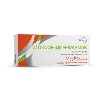 Моксонідин-Фармак таблетки, в/плів. обол. по 0.4 мг №30 (10х3)