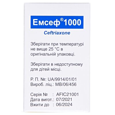 Емсеф 1000 порошок для р-ну д/ін. по 1000 мг №1 у флак.