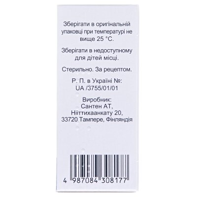 Офтаквікс краплі оч. 5 мг/мл по 5 мл у флак.-крап.