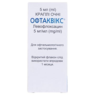 Офтаквікс краплі оч. 5 мг/мл по 5 мл у флак.-крап.