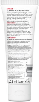 Емоліум Сонцезахисне молочко для дітей SPF50+, 125 мл