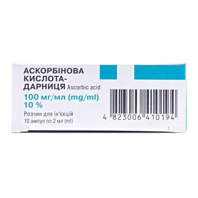 Аскорбінова кислота-Дарниця розчин д/ін. 100 мг/мл по 2 мл №10 в амп.