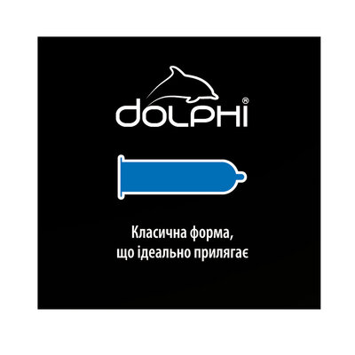 Презервативи Dolphi Classic класичні, 48 штук