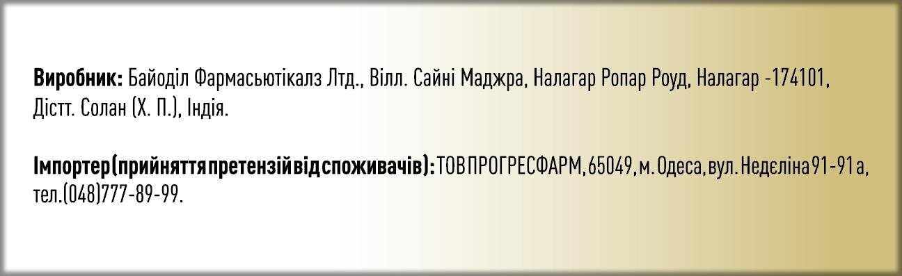 Мелатонін Plus В6 капсули №30