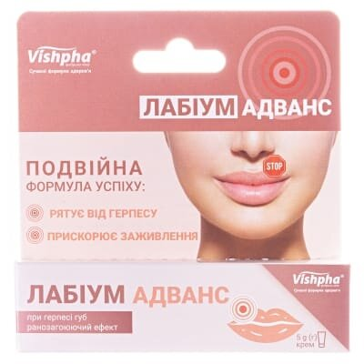 Лабіум Адванс крем по 5 г у тубах