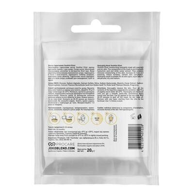 Маска для обличчя Joko Blend гідрогелева Youthful Elixir, 20 г