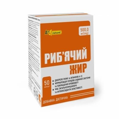 Риб'ячий жир AN NATUREL капсули по 500 мг №50 у бліст.