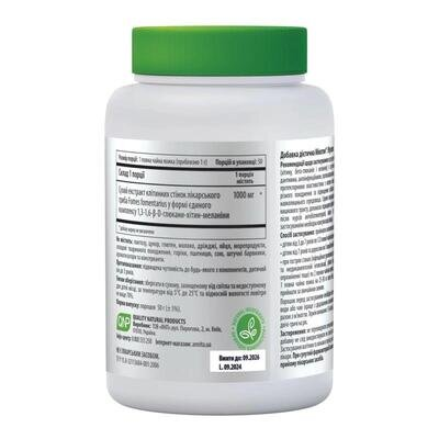 Мікотон Amrita порошок, 50 г