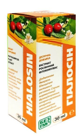 Гіалосін фітоконцентрат по 30 мл у флак.