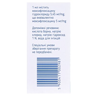 Монафокс краплі оч., р-н 5 мг/мл по 5 мл у флак.
