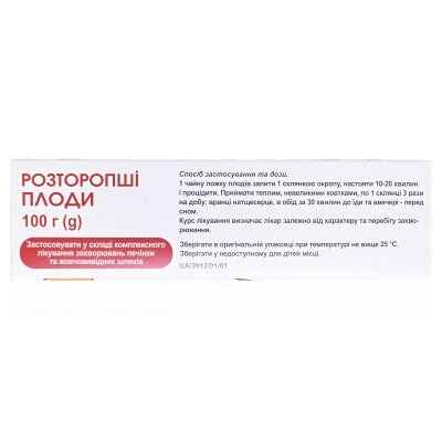 Розторопші плоди по 100 г у пач. з внут. пак.