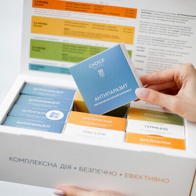 Набір Choice Phyto Антипаразитарна програма для дорослих