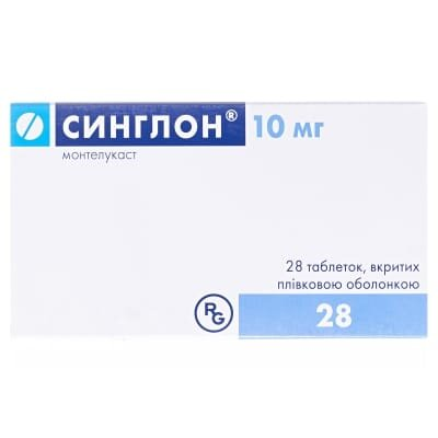 Синглон таблетки, в/плів. обол. по 10 мг №28 (7х4)